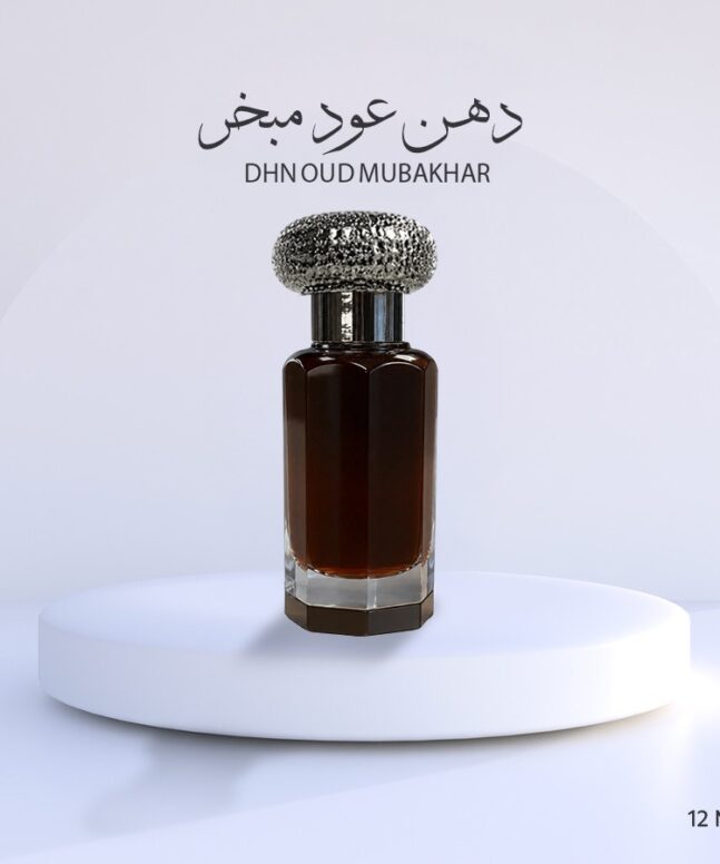 DHN OUD MUBAKHAR - دهن عود مبخر