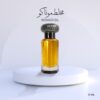 MONACO OIL - مخلط موناكو