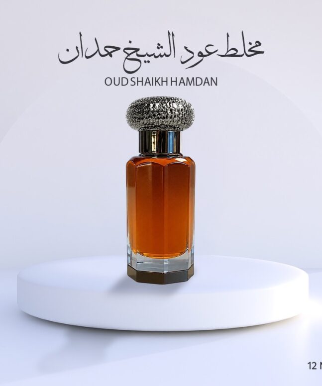 OUD SHAIKH HAMDAN - مخلط عود الشيخ حمدان