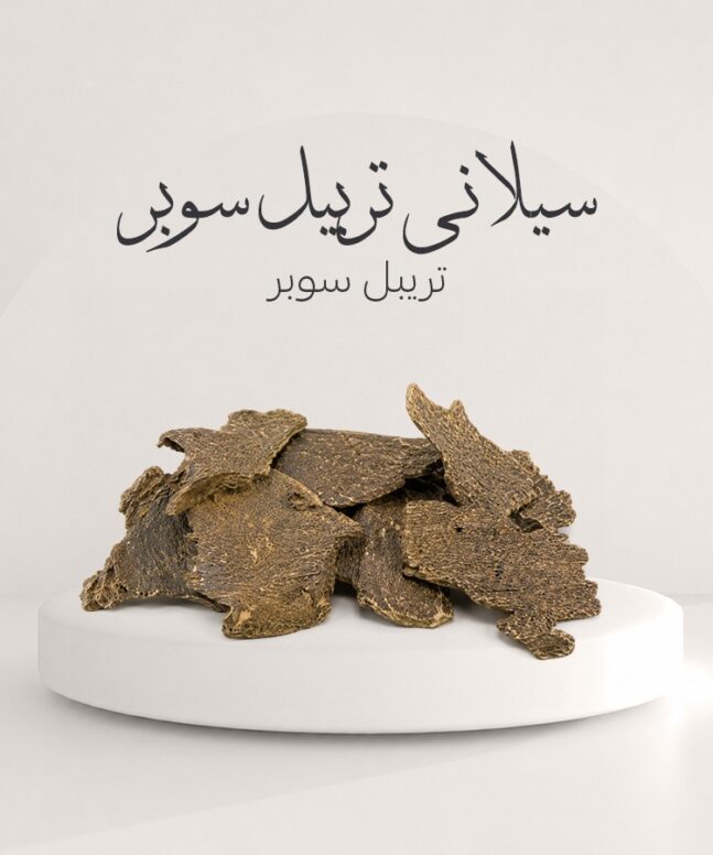 SILANI OUD - TRIPLE SUPER